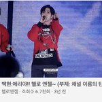 에리야<b>아악</b> 헬로 엔젤 그림같아