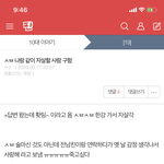 아 ㅅㅂ 이쓰니 <b>조카</b>불쌍한데 <b>개</b>웃겨