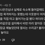 [NCT] 아까 사생 글 쓴 즈니인데..이것도..