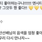 [NCT] 이거 올려도 되나 해찬이 <b>음색</b>좋다고