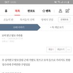 10억보다 머리카락을 중요하게 여기구나