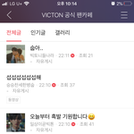 [빅톤] 앨리스 이 <b>정도면</b>