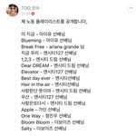 [NCT] <b>오우</b> 밑에 이친구 찐팬이네