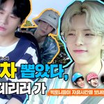 [빅톤] 슬빅 썸네일