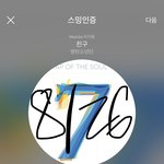 [방탄소년단] <b>낮</b>눜ㅋㅋㅋㅋㅋㅋ시강오지넼ㅋㅋㅋㅋㅋ