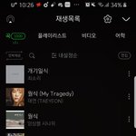 얘들아 들어와봐 나 멜론<b>해킹</b>당한거 같음ㅋㅋㅋㅋㅋㅋㅋㅋㅋㅋㅋㅋㅋㅋㅋㅋㅋㅋㅋㅋ