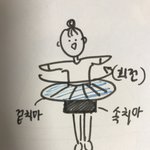 [드루와] 헐 에이프릴 코디 머리 개좋다