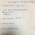 판녀들아 부모님 <b>설득</b> 조언 좀.. ㅠㅠ