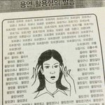 우리나라 빨리 <b>지하</b>돌 만들어라