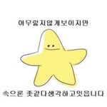 [드루와] 얘들아 근데 이번 <b>추석</b> 때