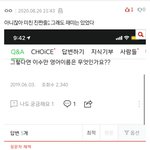 [NCT] 진짜 ㄹㅇ사이먼 세이즈에 사이먼이 사이먼 <b>도미닉</b>이야..???