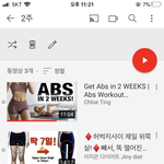 2주동안 <b>뱃살</b> 허벅지살 빠지기 가능 ?