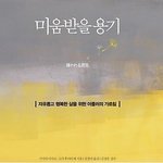 [NCT] 엔시티가 읽는 책들