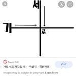 쭉빵녀 <b>능지</b> 수준