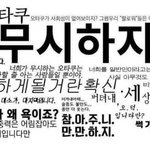 [댓글부탁해] 창문열고 <b>자도</b>될까????