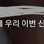 [NCT] 아니 브이앱 이 댓글 뭐임