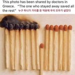 있잖아 <b>무증상</b> 확진자