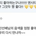 [NCT] 너네 ㅌㅇㅇ <b>밍</b><b>수</b>님 엔시티 좋아하는거 아냐