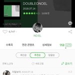 <b>노엘</b>하면 이거 생각남