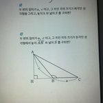 수학<b>천재</b>들어와바..정말 마지막..