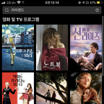 넷플릭스에 <b>라라</b>랜드 없음??