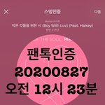 [방탄소년단] 분명 <b>곰도리</b>였는데