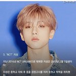 [NCT] 지성이 <b>수능</b>