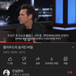 일루미나티 음모론 이라고 하는 거