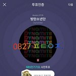 [방탄소년단] 이쁜 거..