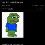 [댓글부탁해] 와... 눈물난다
