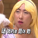 [드루와] 나 짝사랑 <b>신세</b>한탄 좀 하자 들어와줘