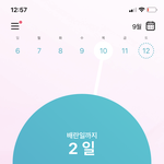 [19] 얘들아 <b>잭스</b> 임신가능성