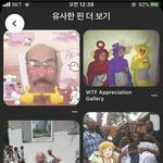 [NCT] 종천러 침투력 무엇