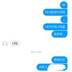 [드루와] 자존<b>심상</b>해 남사친한테 설렘ㅅㅂㅋㅋㅋㅋㅋㅋㅋㅋㅋ