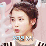 <b>지니</b>언니 짤털이,,