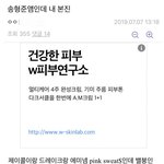 이 플 보다보니까 이사람 <b>생각남</b> 먼가