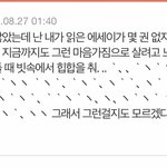 [드루와] 나 방금 댓글 쓰다가 ㅋㅋ