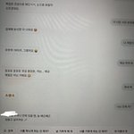 [드루와] 내 남친 <b>개설</b>렘 말하는것바ㅠㅜㅜㅜㅜ