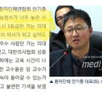 [댓글부탁해] 우리나라 진짜 <b>의대</b> 개망한듯