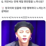 [알페스] 진지하게 ㄱㅁ 좀 <b>이상해</b>