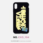 [EXO] 나 폰케 추반 좀