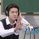 [EXO] 세훈아 <b>진정</b>해