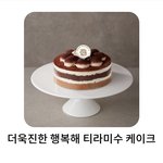 <b>화력</b> 쩐다 추반좀