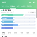 더보이즈 김선우