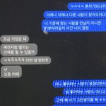[꼭조언부탁] (+후기) <b>예랑</b>이 전여친과 연락한걸 걸렸어요