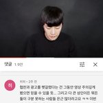 [댓글부탁해] ㅅㅇㅆ ㅁㅂㅎ랑 댓글 <b>온도</b>차이 실화?;