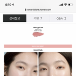 고2가 이런 화장 어때???