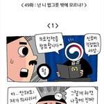 안타까운 <b>현황</b>