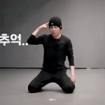[드루와] 시우민이  <b>입대</b> <b>전</b>에 한 말