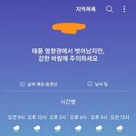 <b>우산</b> 들고 가야겠지?